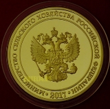 золотая медаль за котел длительного горения СТАРТ