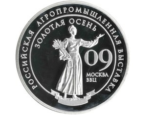 первая медаль на выставке в Москве